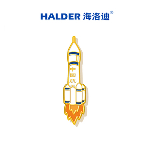 HALDER宇航员航空文创胸针徽章设计感饰品火箭金属胸章 航天礼物