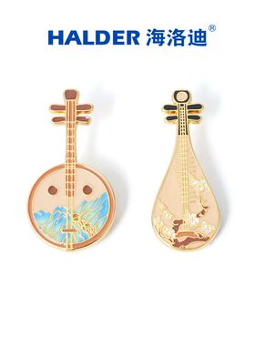 海洛迪音乐古典乐器琵琶梅花三弄阮咸山水金属徽章老师生礼物胸针