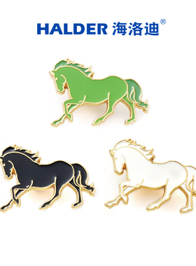 海洛迪中考加油礼物绿马徽章胸针白马考试黑马抗疫绿码包包挂件