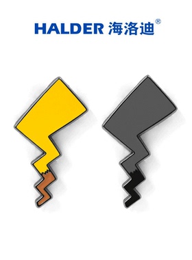 HALDER 潮牌 暗黑色尾巴胸针 情侣徽章饰品一对 闪电书包小勋章