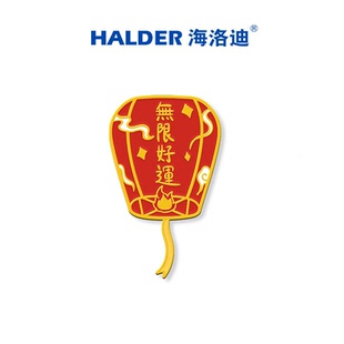 加油生日礼物 海洛迪 许愿孔明灯胸针徽章胸章小众设计感饰品