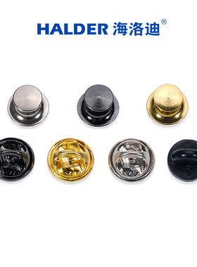 蝴蝶扣自锁扣高级平头扣胸针扣针金属饰品配件徽章背扣卡帽胶扣