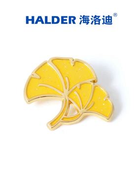 一路生花海洛迪庆幸有你银杏叶徽章植物生日胸针七夕情人节礼物