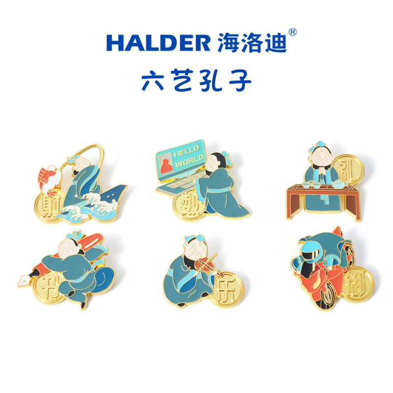 考的都会蒙的全对孔子文创君子六艺好运祝福金属胸针徽章毕业礼物