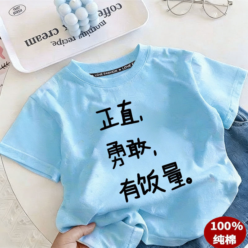 搞笑趣味文字儿童纯棉短袖男童夏季新款短袖T恤宝宝宽松半袖上衣
