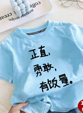 搞笑趣味文字儿童纯棉短袖男童夏季新款短袖T恤宝宝宽松半袖上衣