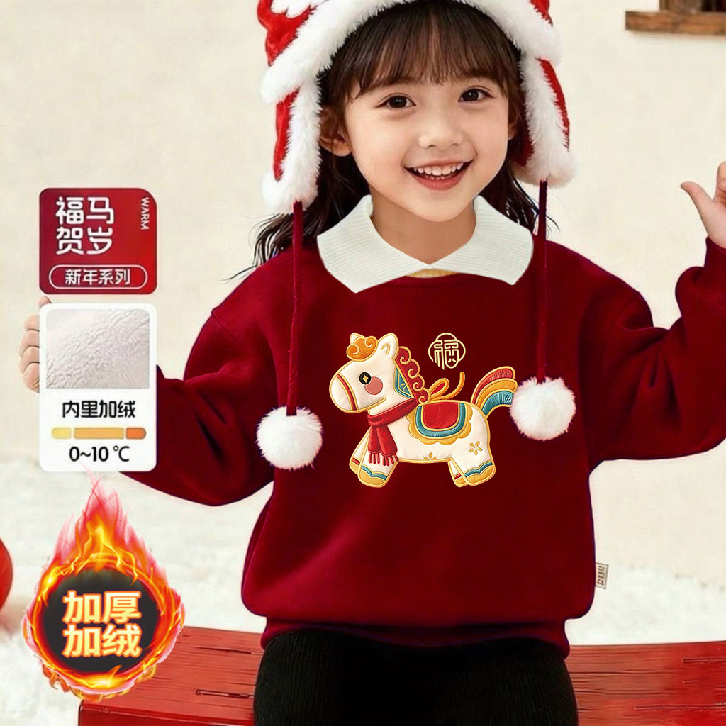 女童羊毛领加绒卫衣冬季儿童加厚羊羔绒卫衣中国风红色喜庆拜年服