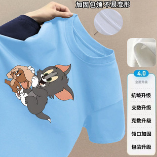 夏季儿童猫和老鼠卡通T恤男童女童纯棉透气短袖男孩百搭半袖上衣
