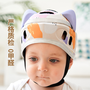 dili婴儿护头神器儿童学走路头盔头部保护垫防撞枕宝宝学步防摔帽