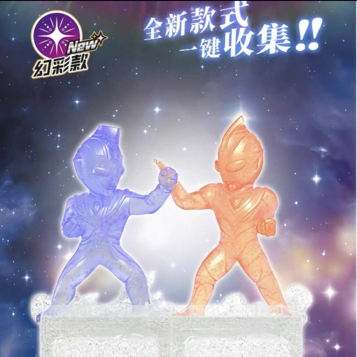 卡游奥特曼橡皮人偶第15弹特殊隐藏银河无限赛罗奥美迦XP卡碎片