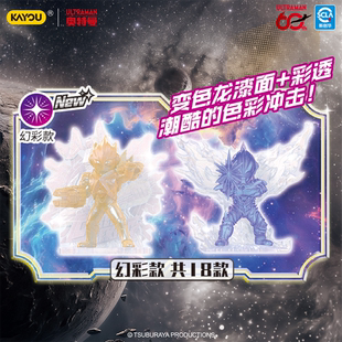 正版奥特曼橡皮人偶第16弹特殊隐藏诺亚奥美迦XP卡碎片全套盲盒