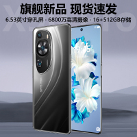 【官方旗舰店】2024正品新款5G智能手机全网通双卡512GB大内存6.5超薄全面屏游戏学生老人直播备用旗舰千元机