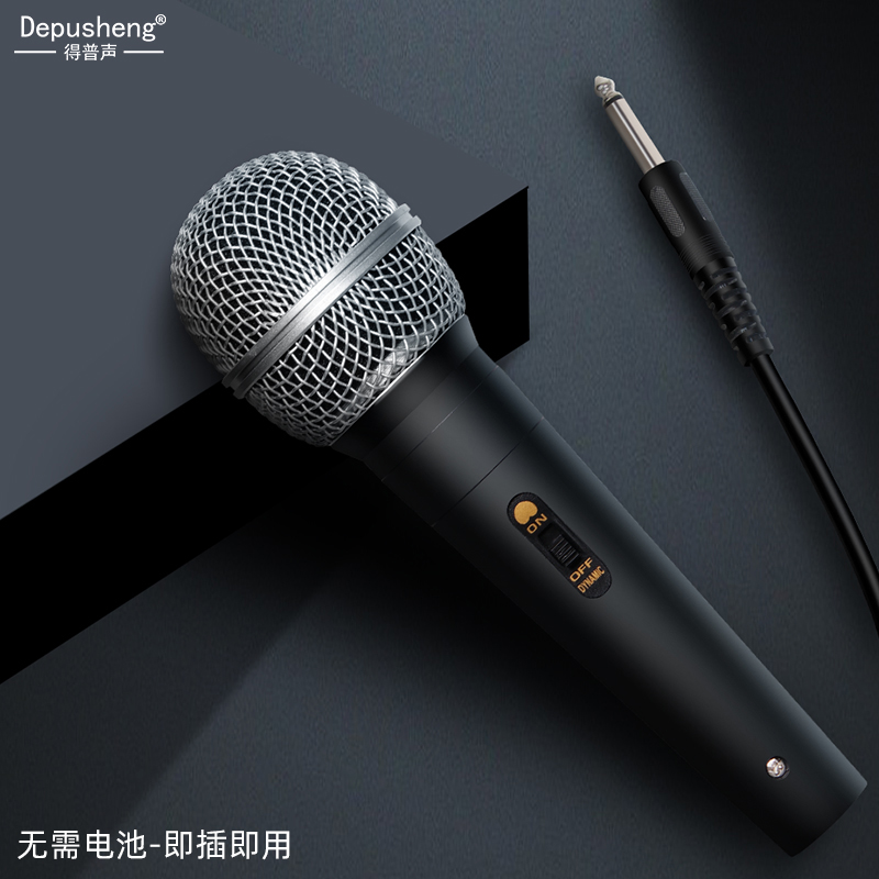 专业有线话筒K歌电视舞台演出