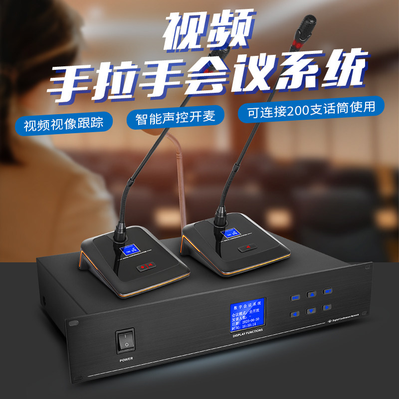 手拉手话筒有线麦克风图片