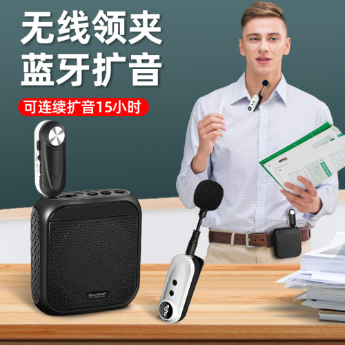 得普声T1无线领夹麦克风小蜜蜂扩音器教师教学专用导游头戴喇叭 - 封面