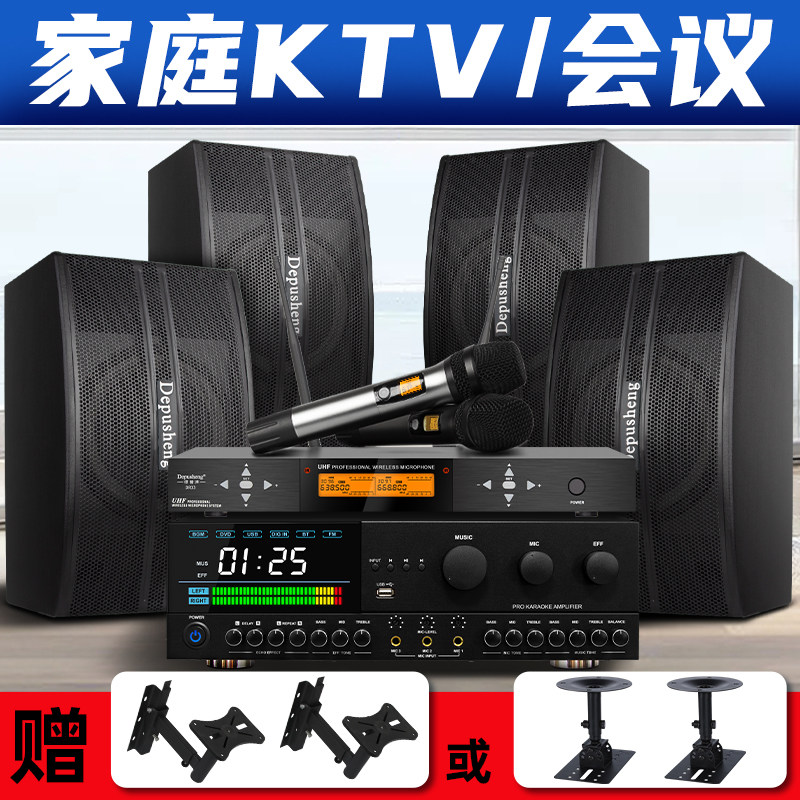 得普声K88家庭KTV音响套装家用K歌卡拉OK影院娱乐会议音箱聚会