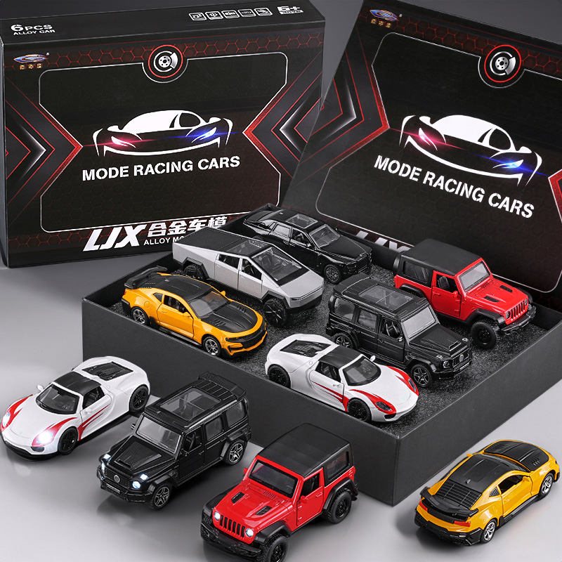 【豪华礼盒】合金跑车模型套装