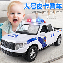 大号警车玩具皮卡模型儿童玩具车仿真警察车男孩汽车消防车吊车
