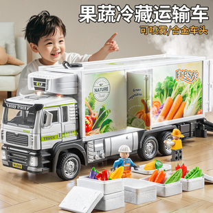 合金冷藏车货柜车玩具儿童喷雾卡车冷链运输车模型仿真冷藏小汽车