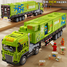 合金加长版冷藏车玩具运输车货柜车玩具模型儿童仿真大卡车小汽车