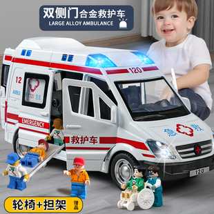 超大号救护车儿童玩具仿真合金小汽车模型男孩女孩消防车警车120