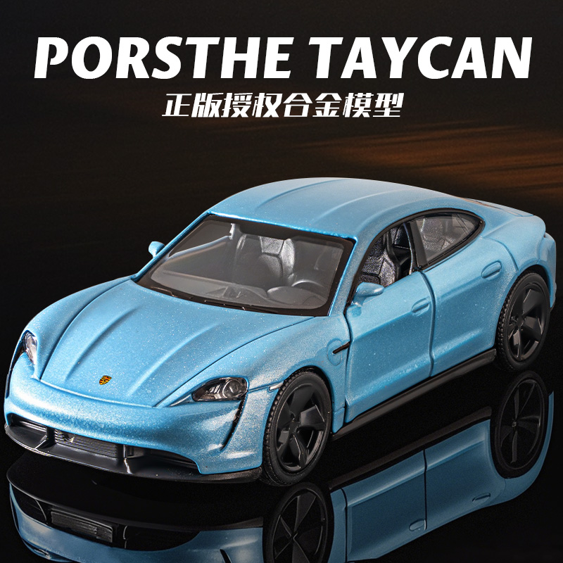 保时捷合金汽车模型仿真多型号