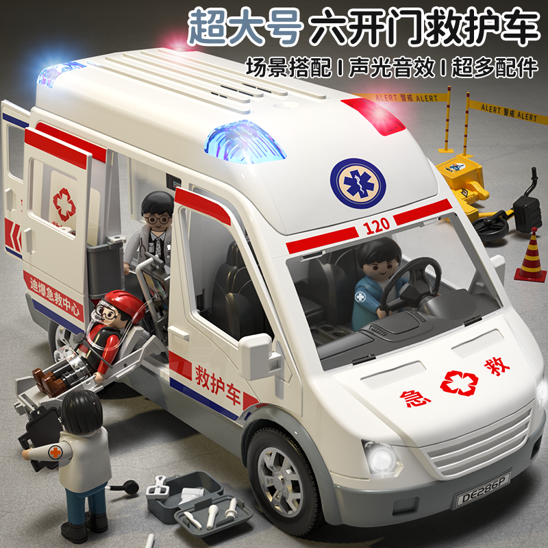 合金救护车套装儿童急救车玩具
