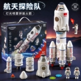 Большая ракета, аэрокосмическая игрушка, космический корабль, конструктор для мальчиков, подходит для подростков, подарок на день рождения