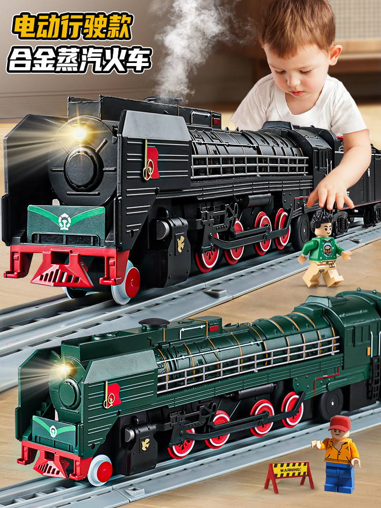 KIDS TOYS ALLOY ELECTRIC STEAM TRAIN TRACK RETRO SPRAY SIMULATION HIGH SPEED RAIL EMU MODEL BOY GIFT
