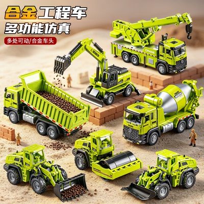 合金工程车玩具儿童吊车翻斗车搅拌车模型小汽车铲车挖掘机男孩