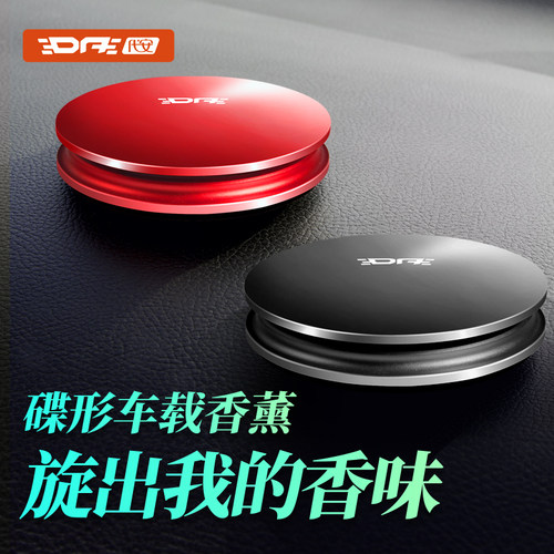 网红车载香薰空瓶2024新款