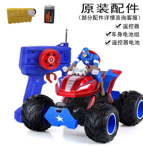 美国队长27mhz新奇达越野遥控车