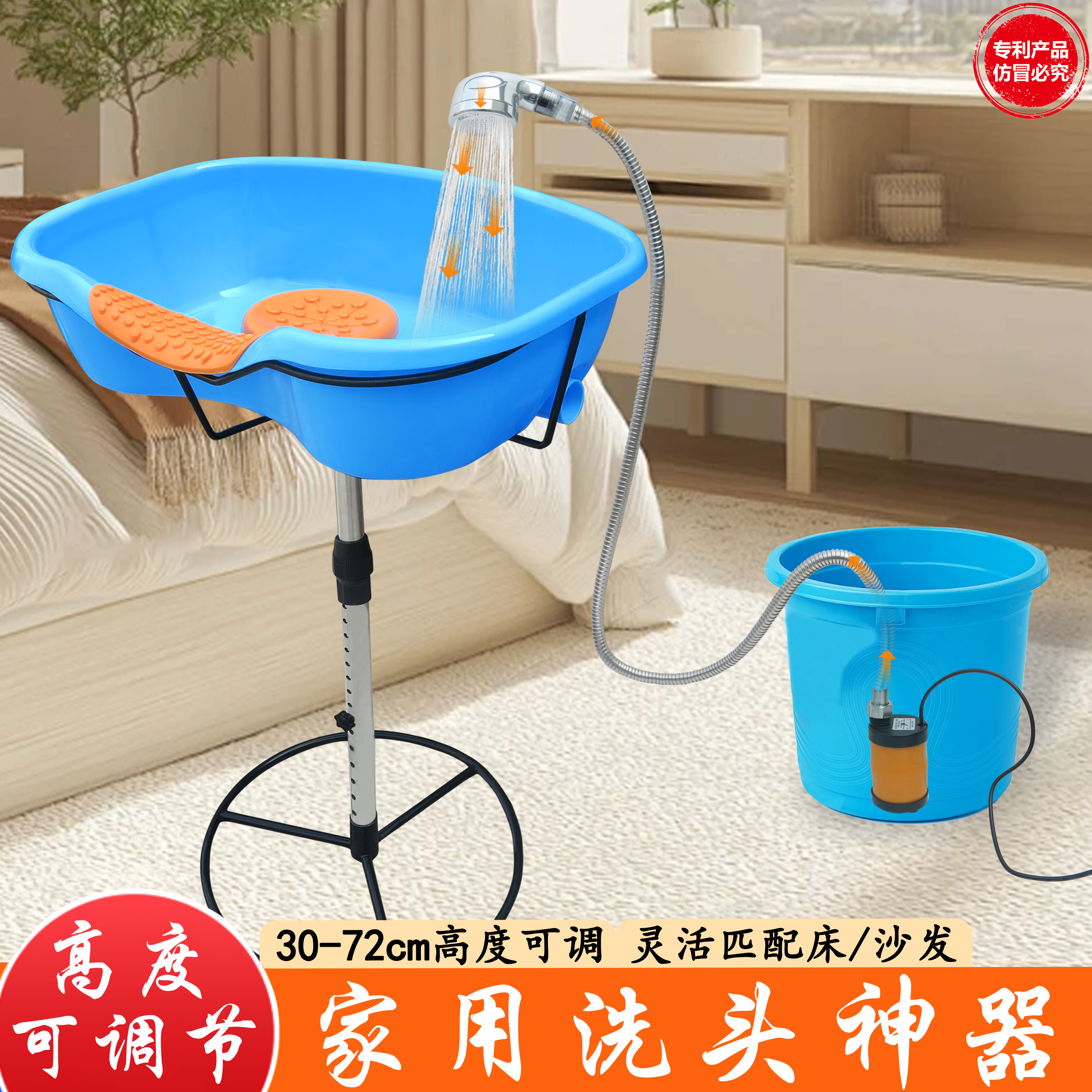 平躺洗头盆架孕妇免弯腰卧床