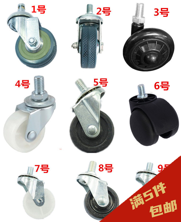 大工椅轮子不夹发万向轮脚轮10mm