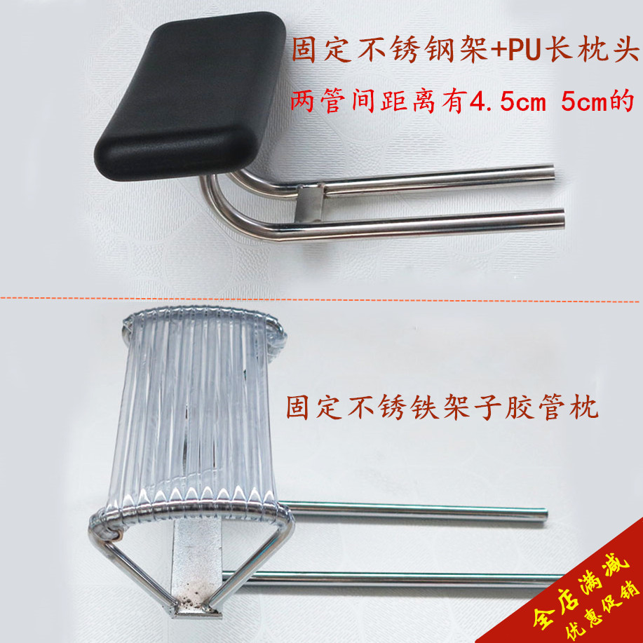 洗头床枕头不锈钢耐用泰式床