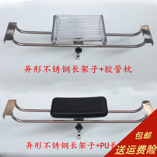 发廊/理发店/泰式床/洗头床/冲水床不锈钢升降枕头/胶管枕/防水 - 封面