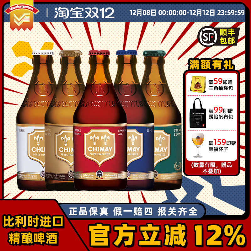 ơƾChimayƷСƿװñơ330*6ƿ