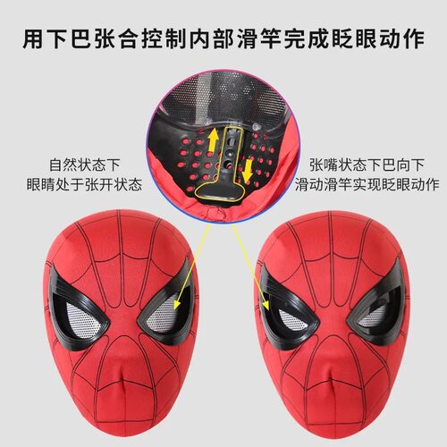 跨境蜘蛛侠头套可眨眼电动触摸发光面具万圣节cos头盔面罩玩具男
