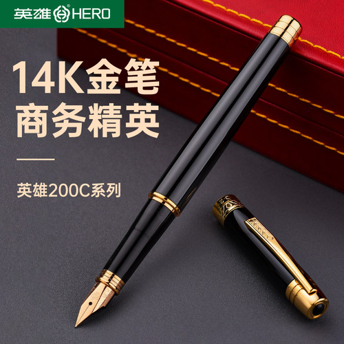 上海总厂英雄200C经典式14K金笔