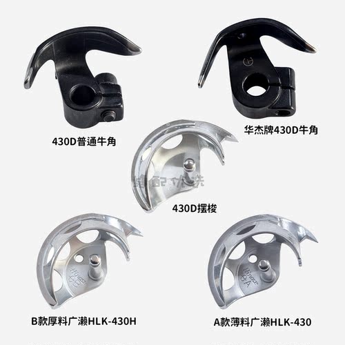 430D套结机广濑HLK-430H进口摆梭