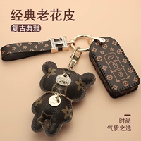 Применимо 21 Mitsubishi Outlander набор Keys jianxuan asx yige ge ge Chang pajero car key pack женщина