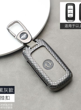 适用东风风光580钥匙套s560景逸X3X5X6330s360370ax3包扣风神ax7