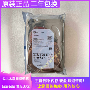 4TB ST4000VX000 64MB CMR垂直录像机监控硬盘 原装 SATA 希捷