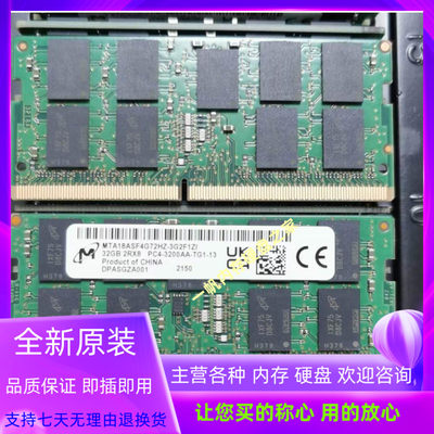 镁光32G 2RX8 3200AA-TG1 ECC MTA18ASF4G72HZ-3G2F1ZI笔记本内存