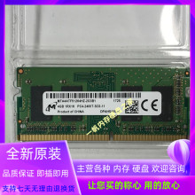 镁光4GB 1RX16 PC4-2400T DDR4笔记本内存条MTA4ATF51264HZ-2G3B1