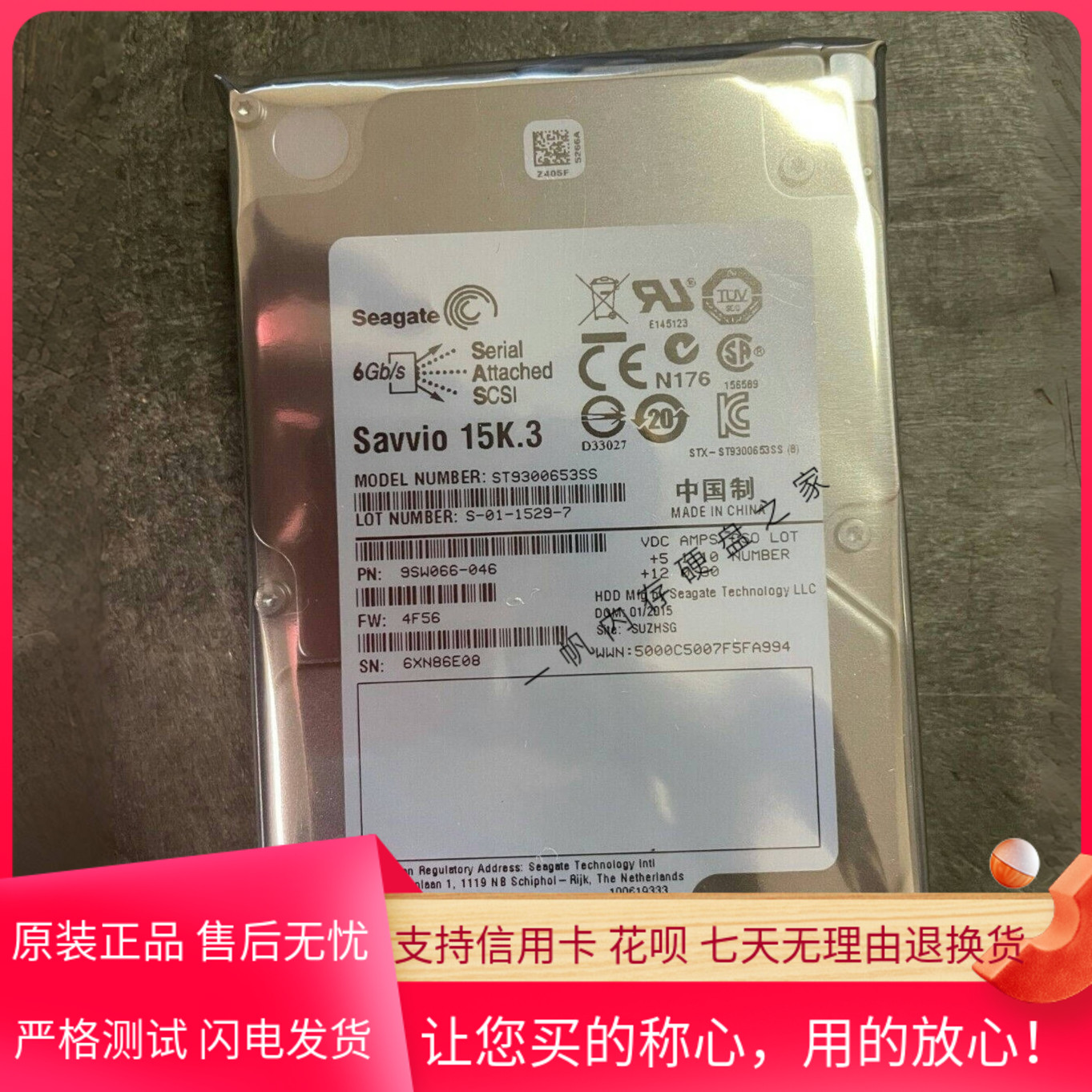 原装Seagate/希捷  300G 15K SAS 2.5寸 ST9300653SS 服务器硬盘