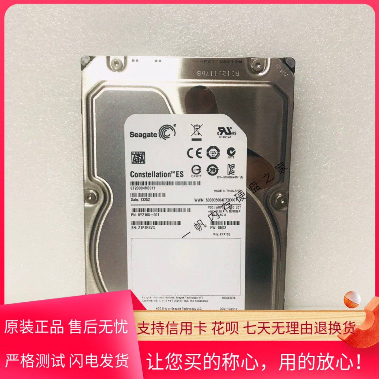 原装Seagate/希捷ST2000NM0011 2T 7.2K 64M SATA 3.5 企业级硬盘