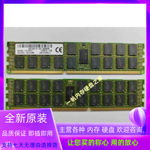 12800R 全新金士顿32G RDIMM服务器内存 REG 1600 PC3L ECC DDR3L