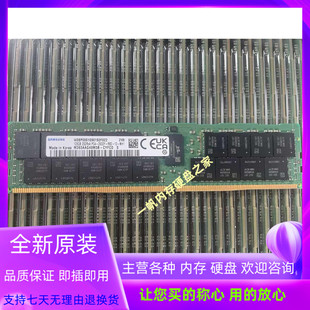 RDIMM 三星M393AAG40M3B 128G CYFC0服务器内存DDR4 2S2RX4 2933Y