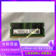 SODIMM 1RX8 PC5 16GB SA0 全新三星16G 笔记本内存条 4800B DDR5